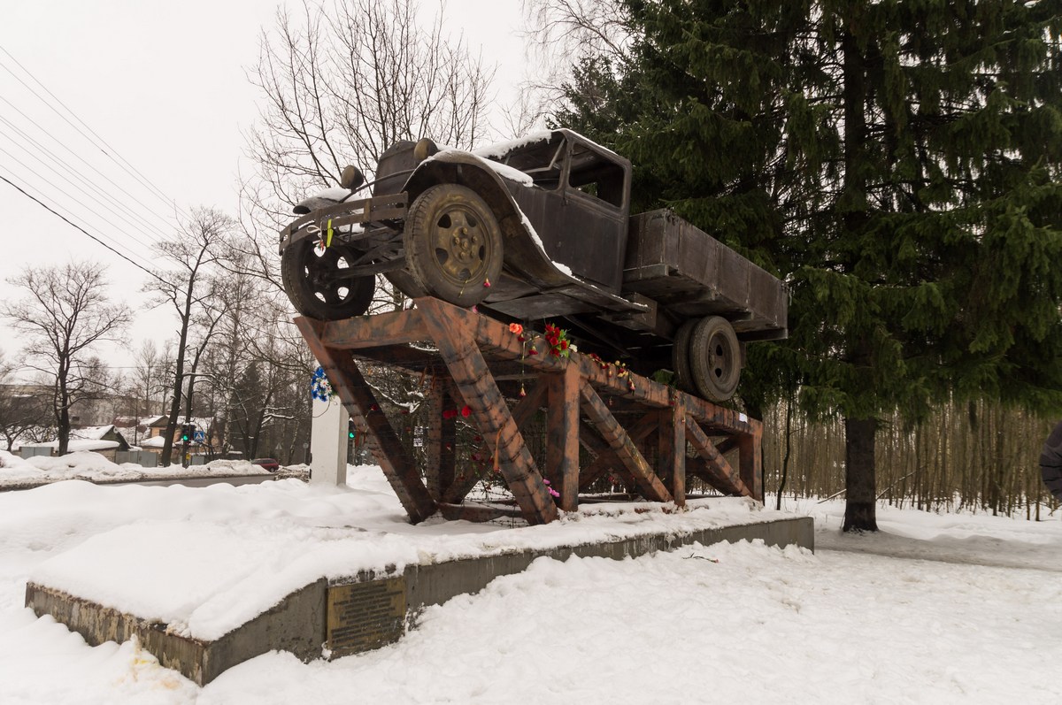 Дорога жизни ленинград фото